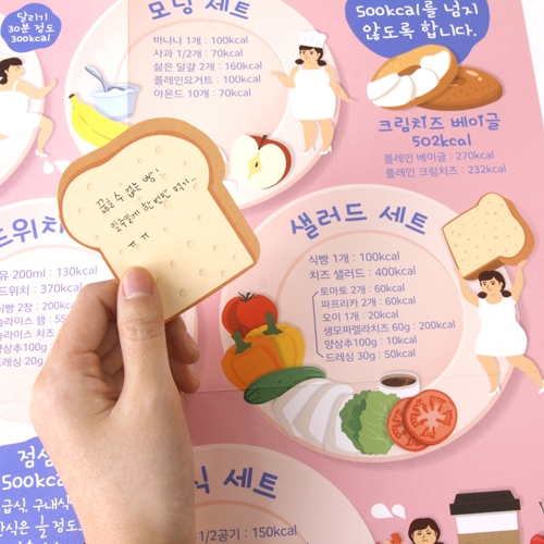500칼로리 다이어트 포스터