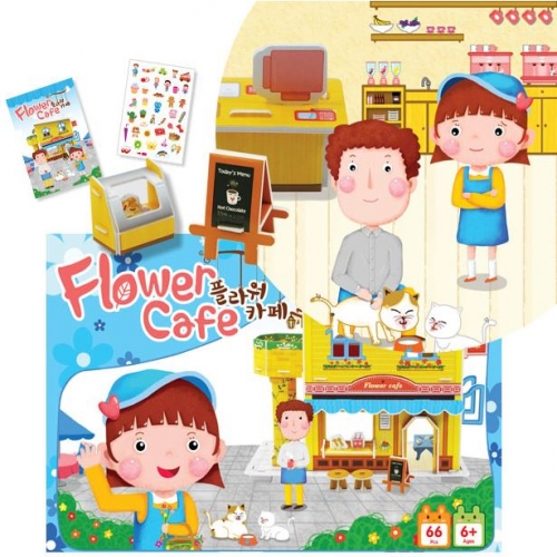 플라워 카페(Flower Cafe)