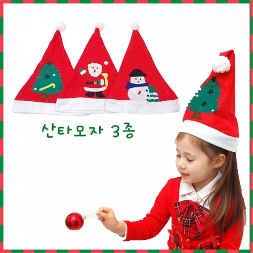 산타모자 [500원×12개]
