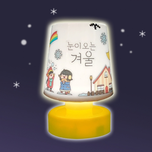 쉽게꾸미는 겨울스탠드