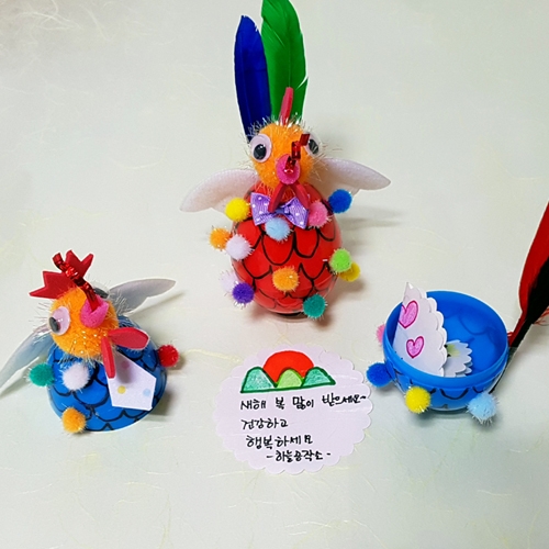 꼬끼오~ 닭 / 입체연하장/5인