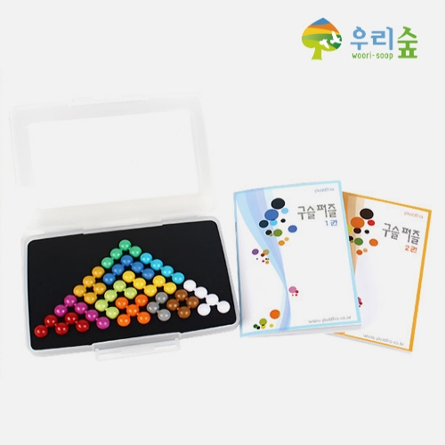IQ 구슬게임-삼각