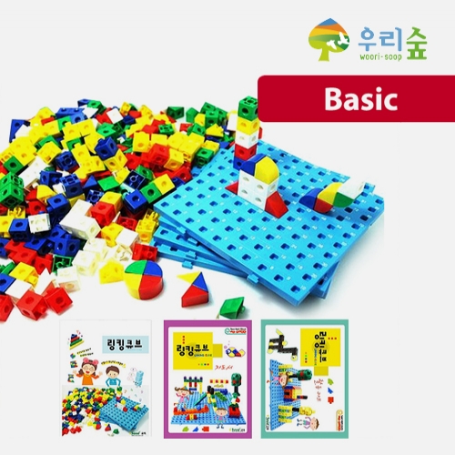 링킹큐브 + 교재 3권_BASIC