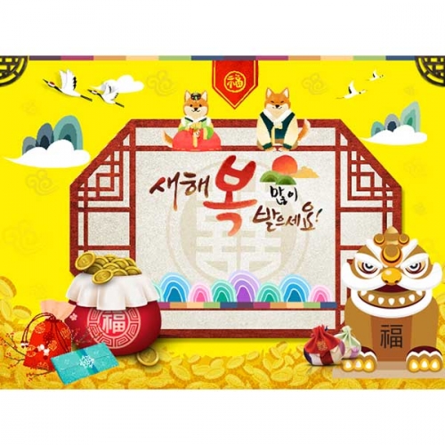 [키즈파람] 새해현수막 049