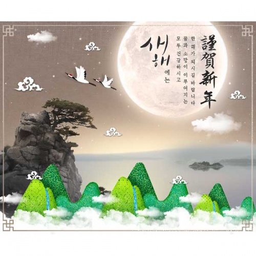 [키즈파람] 새해현수막 056