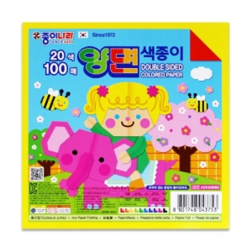 3000 20색양면색종이(100매입)