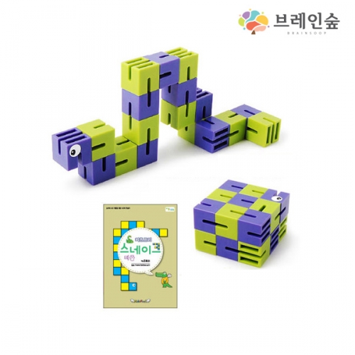 사고력 - 스네이크 퍼즐세트