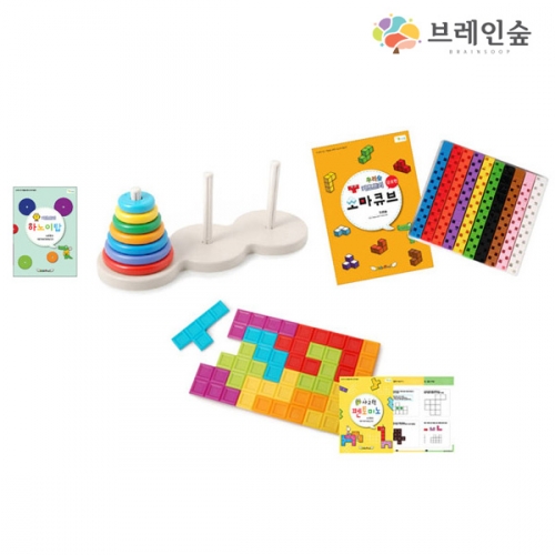 사고력 4단계 3종세트