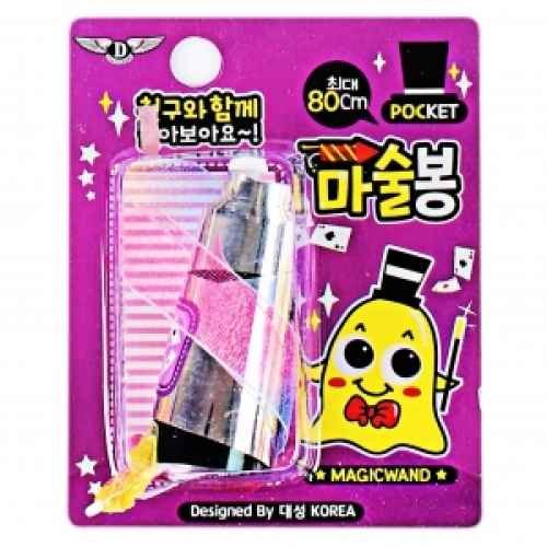 1500포켓마술봉 (4개세트)