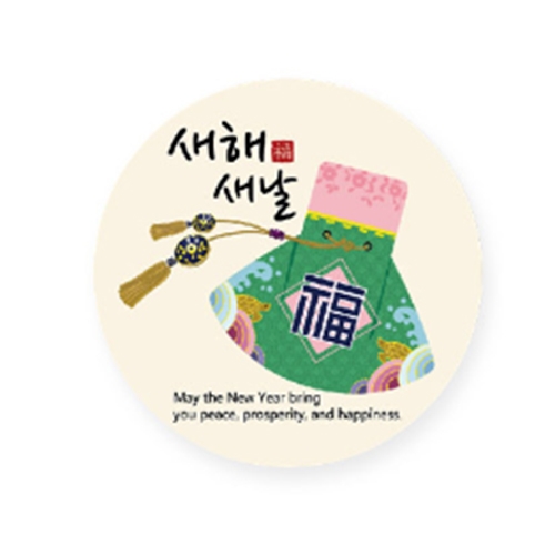 MS02 새해새날원형스티커 10개