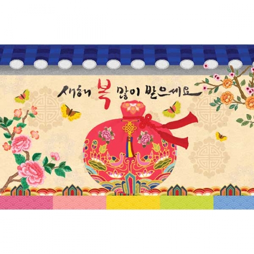 [키즈파람] 새해현수막 059