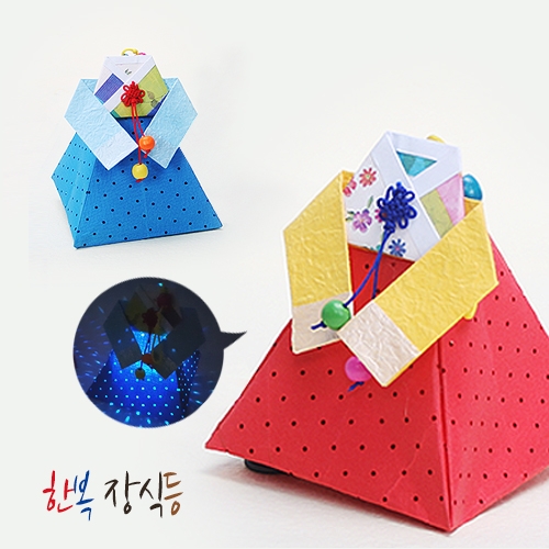 [탑키드] LED 한복장식등(5set)