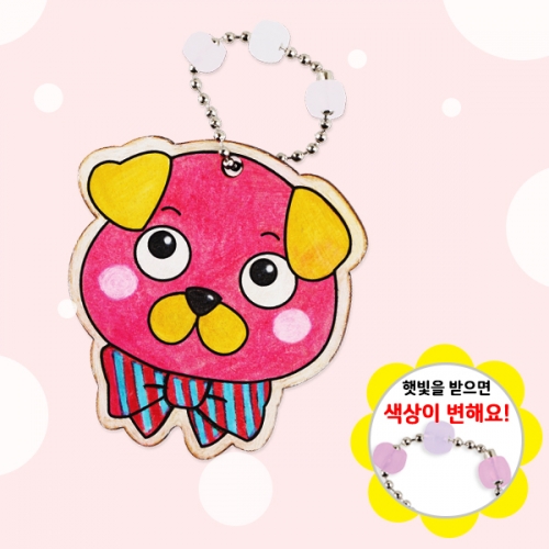 메이크문구 DIY473 가방고리만들기 강아지