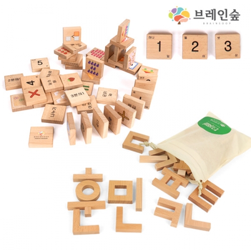 한글과 수 2종세트