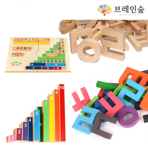 한글과 수 3종세트