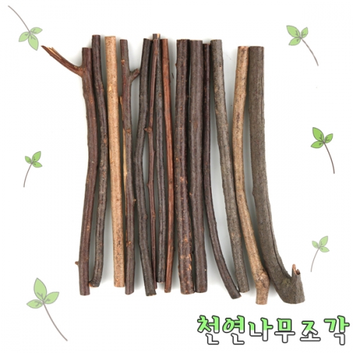천연나무조각 (29번)