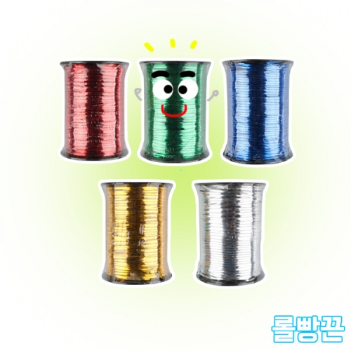 3500 롤빵끈