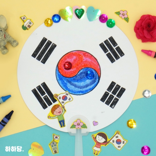 [하하당] 태극기 부채 만들기