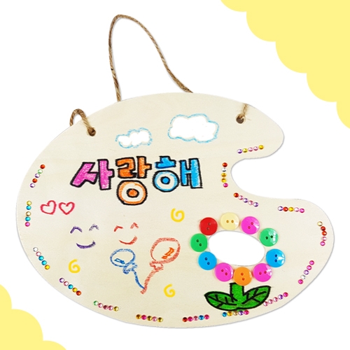 파레트 방문걸이 만들기