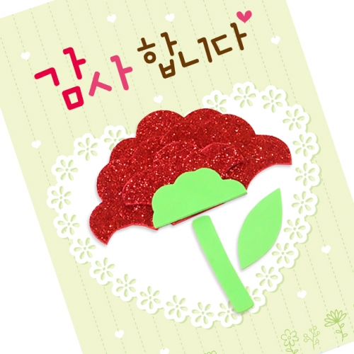 카네이션 카드5 (종이접기 카네이션만들기)