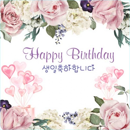 [키즈파람] 생일현수막 095