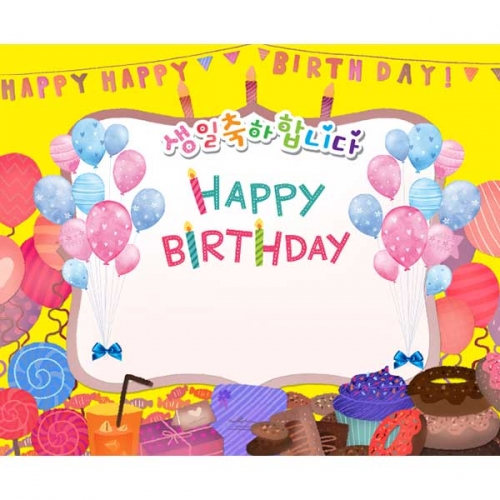 [키즈파람] 생일현수막 102