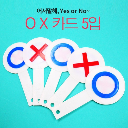OX 카드(5입)