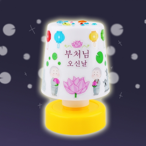 쉽게꾸미는 부처님오신날스탠드