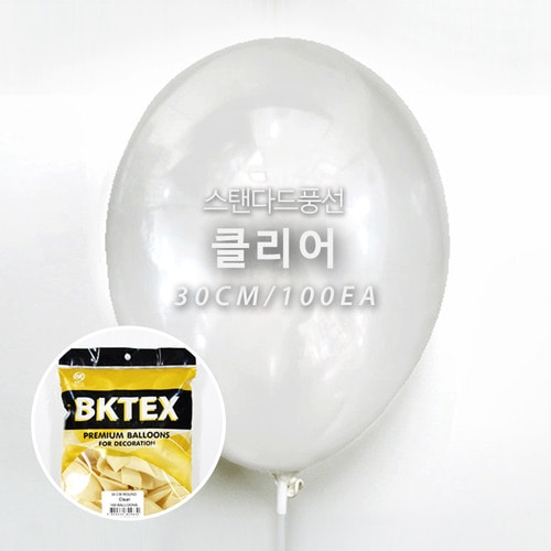 30cm 클리어 풍선 (100입)