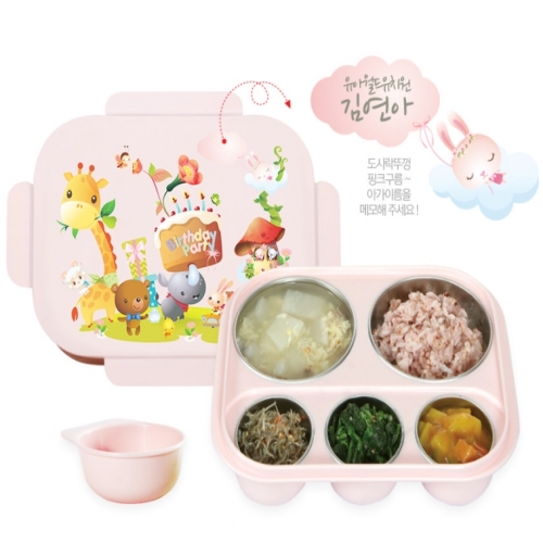 기능성스테인레스 락형도시락(가방포함 / 10개 이상 구매가능)