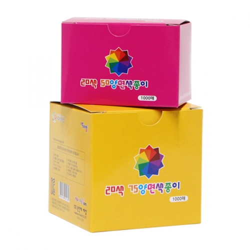 색지청 20색 양면 색종이(1000매)