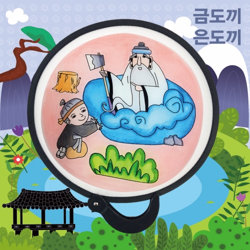두두엠 접이식 컬러링 인성부채/금도끼은도끼