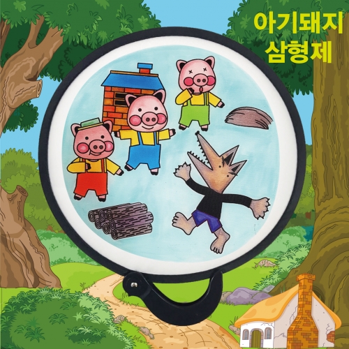두두엠 접이식 컬러링 인성부채/아기돼지삼형제