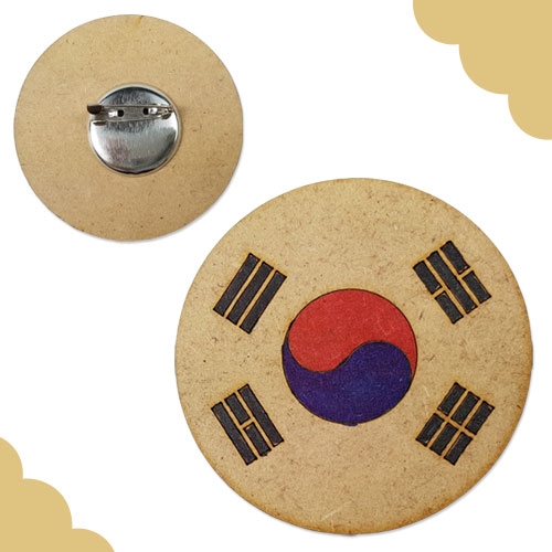 태극기뱃지만들기