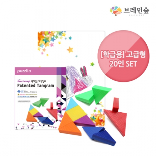 프리미엄 자석칠교 (학급용 20인세트)