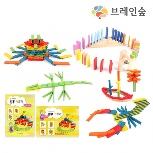 [브레인숲] 도미노 카프라 세트