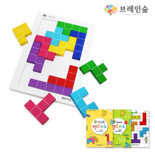 [우드피아] 펜토미노 3종 SET(교구1세트+교재3권)
