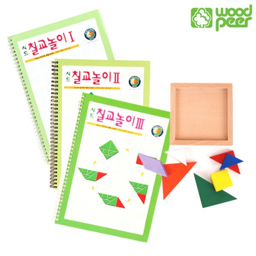 [우드피아] 칠교놀이 풀세트