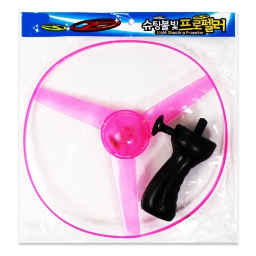 2500불빛슈팅프로펠라(2개세트)