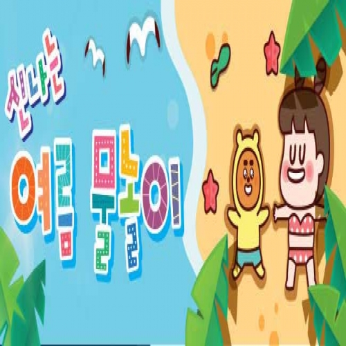 [키즈파람] 여름현수막046