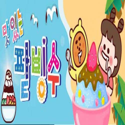 [키즈파람] 여름현수막047