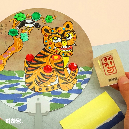 [하하당] 전통 민화 부채만들기 (3종 택1)