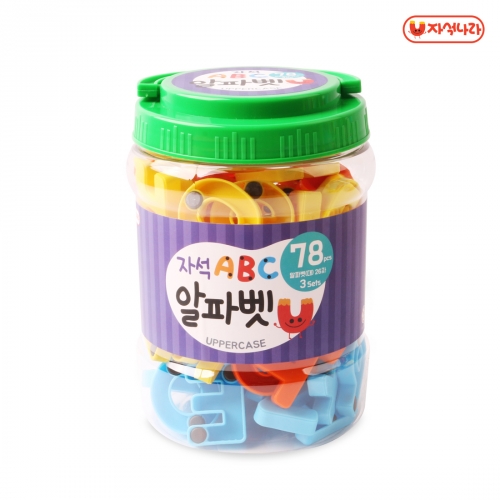 [자석나라] 홈스쿨링 놀이통세트(한글+영어) /낱말카드/자석글자
