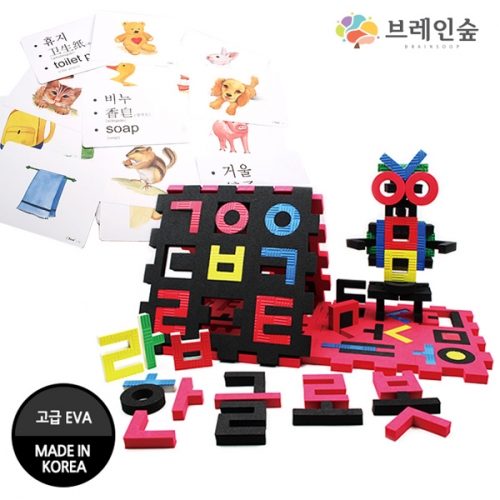 말랑말랑 소프트 훈민 211
