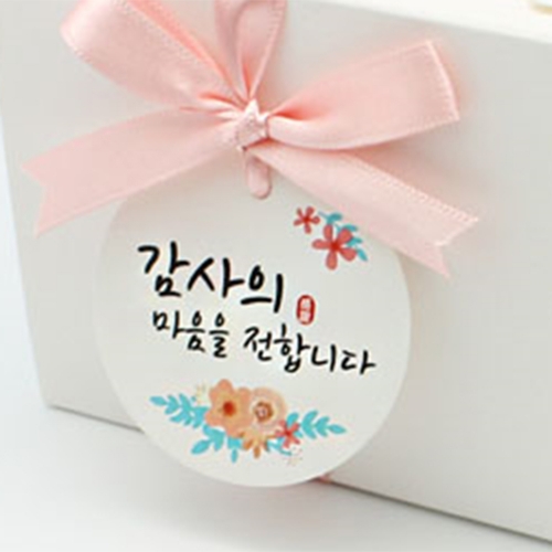 MD07 감사원형텍5개