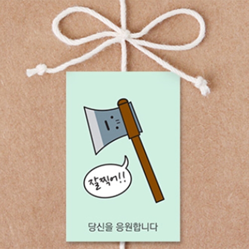 MA04 잘찍어 도끼군 6개 수능
