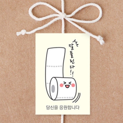 MA06 잘 풀어 휴지양 6개 수능