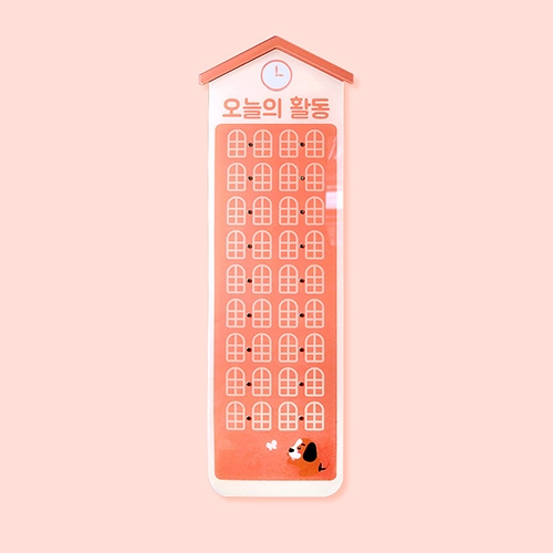 오늘의활동(시계탑)