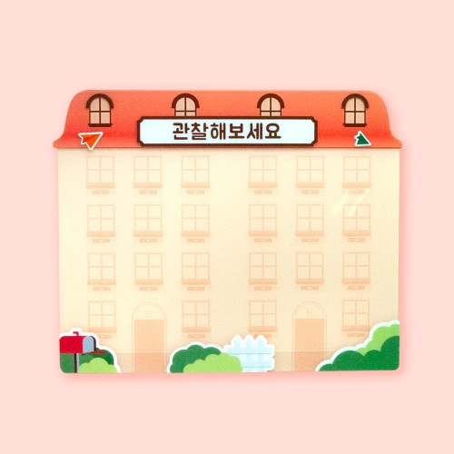 매그홀더 게시판(아크릴)-A4 2장용(A3)
