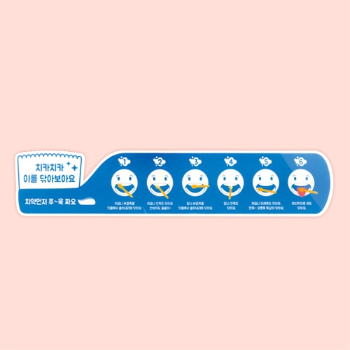 화장실환경구성 양치질판
